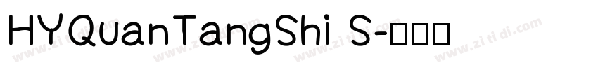 HYQuanTangShi S字体转换